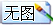 鿴ϸ